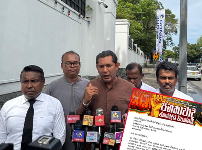 ඒකාබද්ධ විපක්ෂය අල්ලස් හෝ දූෂණ විමර්ශන කොමිෂන් සභාව වෙත තුති පුදයි